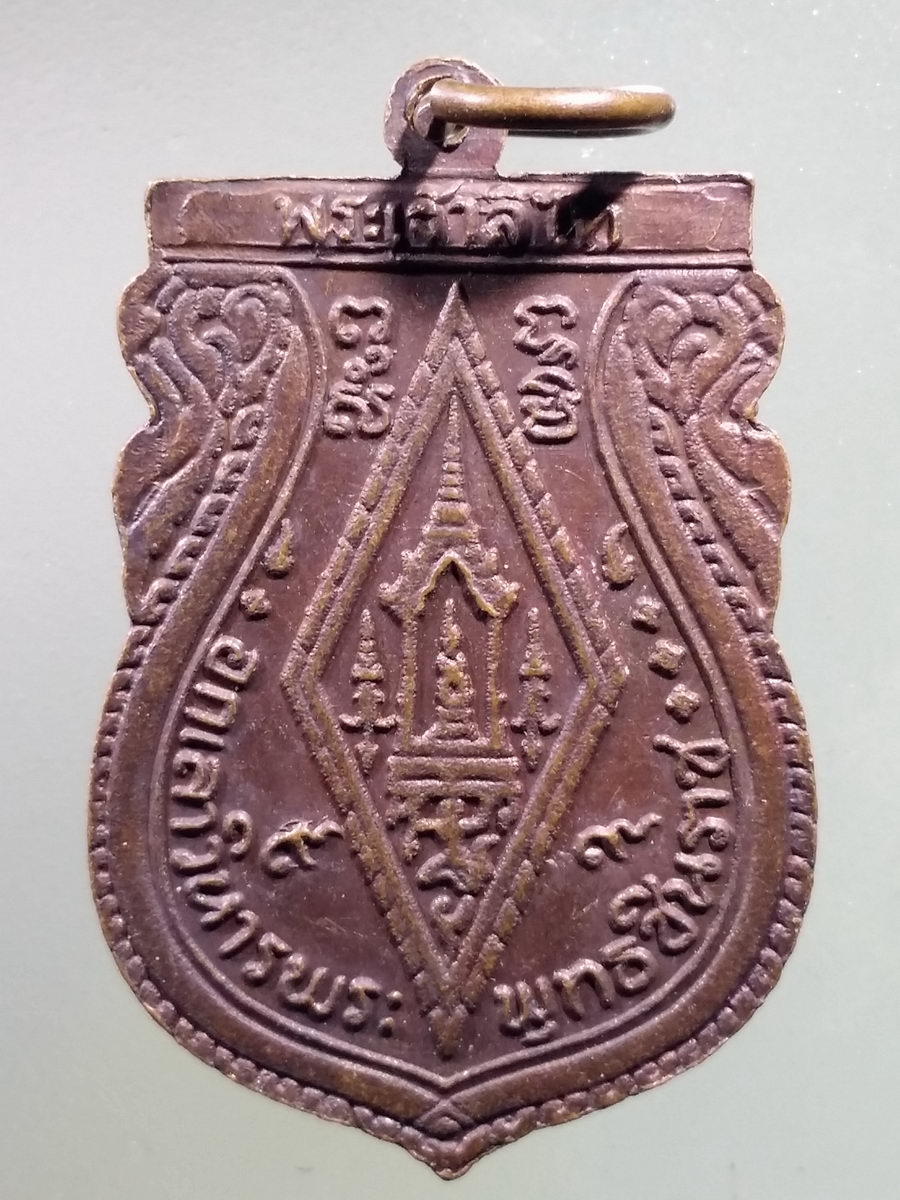 antig FB 147 เหรียญเสมา นวกะ พระพุทธชินราช พระเจ้าลิไท หลังอกเลาวิหารพระพุทธชินราช วัดพระศรีรัตนมหาธาตุ จังหวัดพิษณุโลก