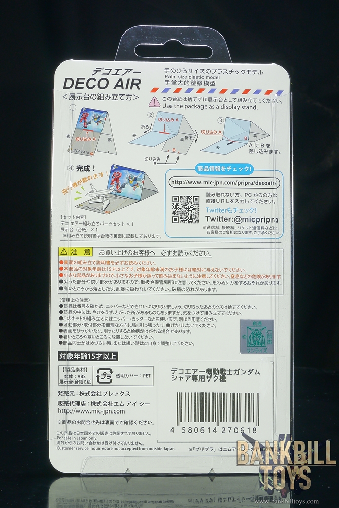กันดั้ม Plex M.I.C. PuriPla Deco Air Mobile Suit Gundam Char's Zaku Model Plastic Model