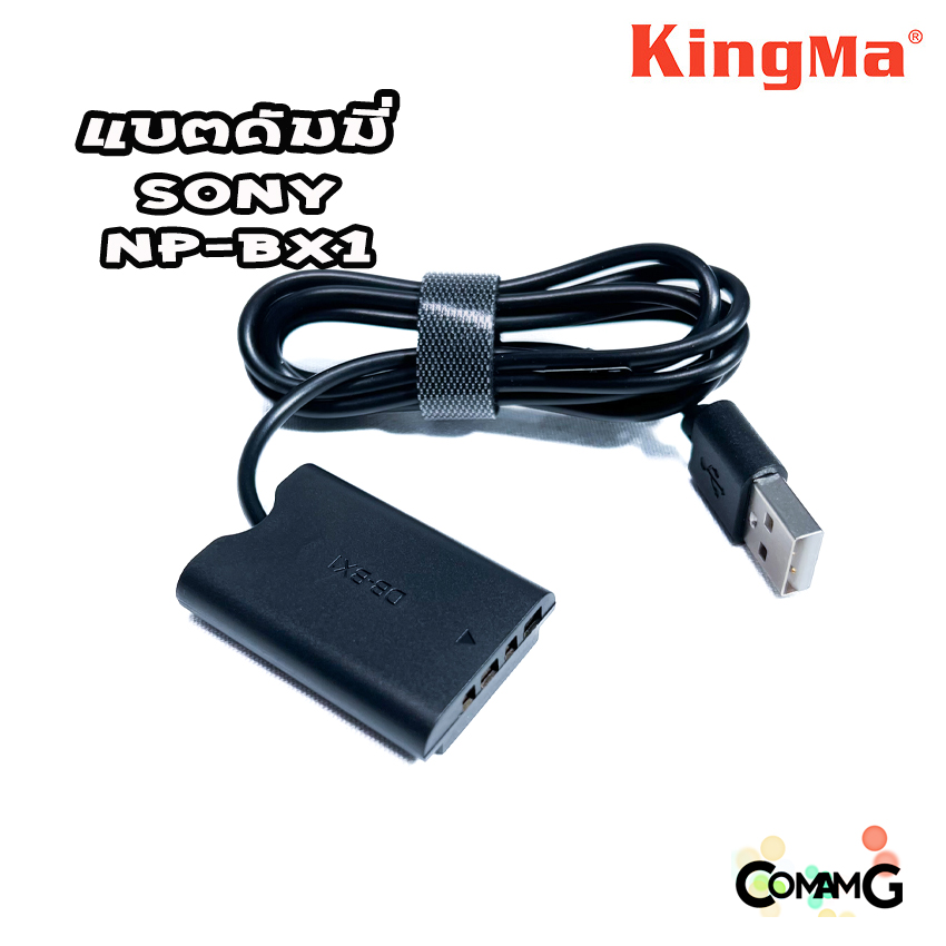 Kingma แบตดัมมี่ Sony NP-BX1 สำหรับไลฟ์สด กล้องSony รุ่น ZV1 RX100