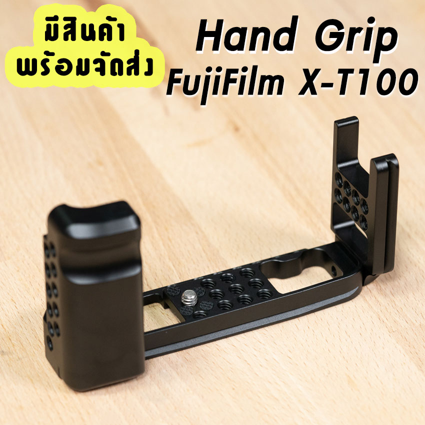Hand Grip L-Plate สำหรับ X-T100 เคสกริปสำหรับกล้องฟูจิ