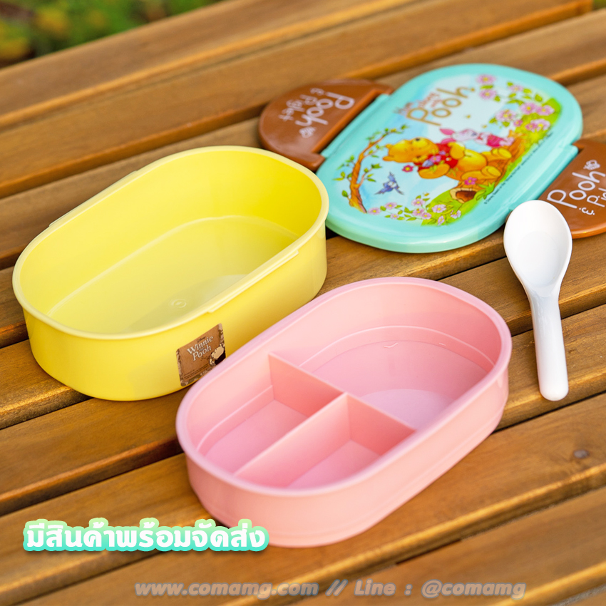 กล่องข้าวเด็ก 2ชั้น ลายหมีพูห์ ลิขสิทธิ์แท้100%