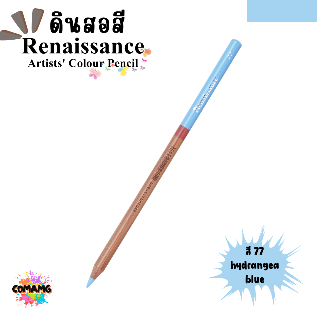 Renaissance ดินสอสี (เรนาซองซ์) สีไม้เรนาซองซ์ สีไม้เกรดอาร์ตติส มีให้เลือก48 สี พร้อมส่ง