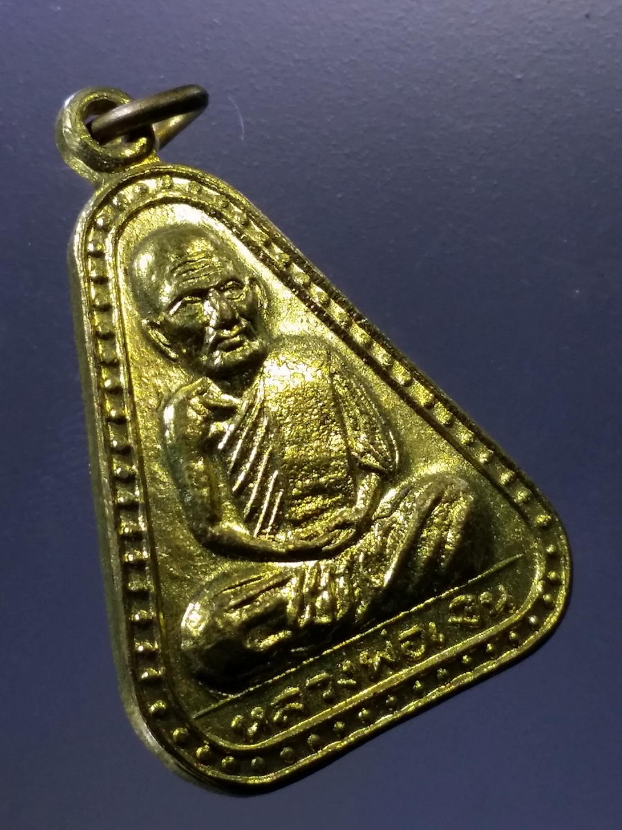 Antig Pim 033 เหรียญหลวงพ่อเงิน วัดบางคลาน จังหวัดพิจิตร สร้างปี 2529