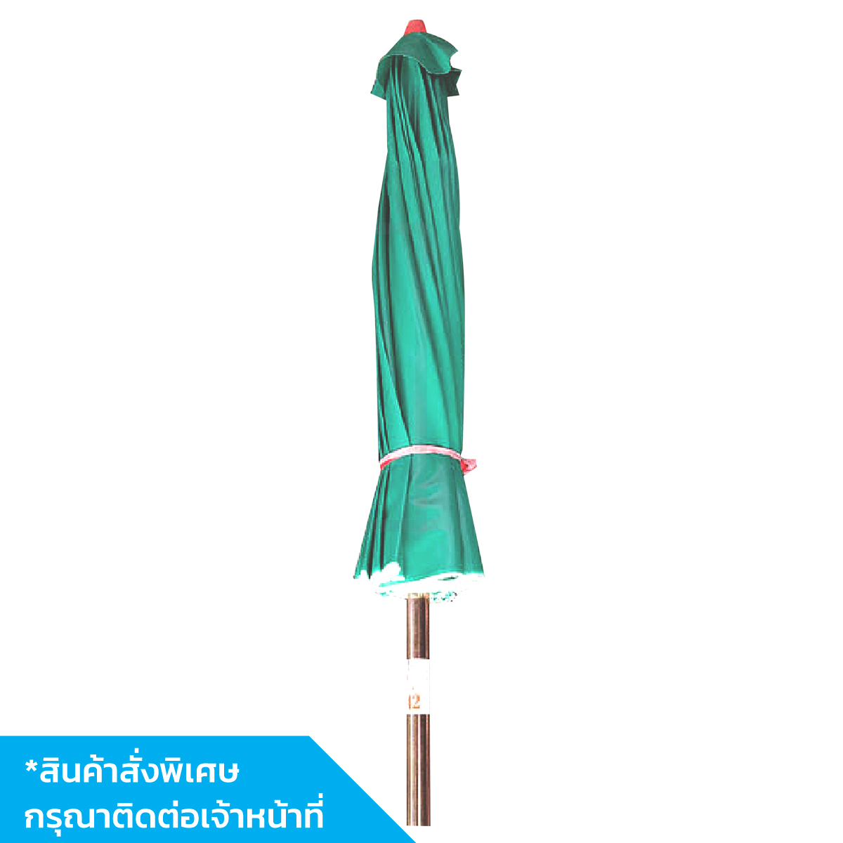 ร่มผ้าใบกันน้ำ ร่มแม่ค้า 1 หน้า 42"