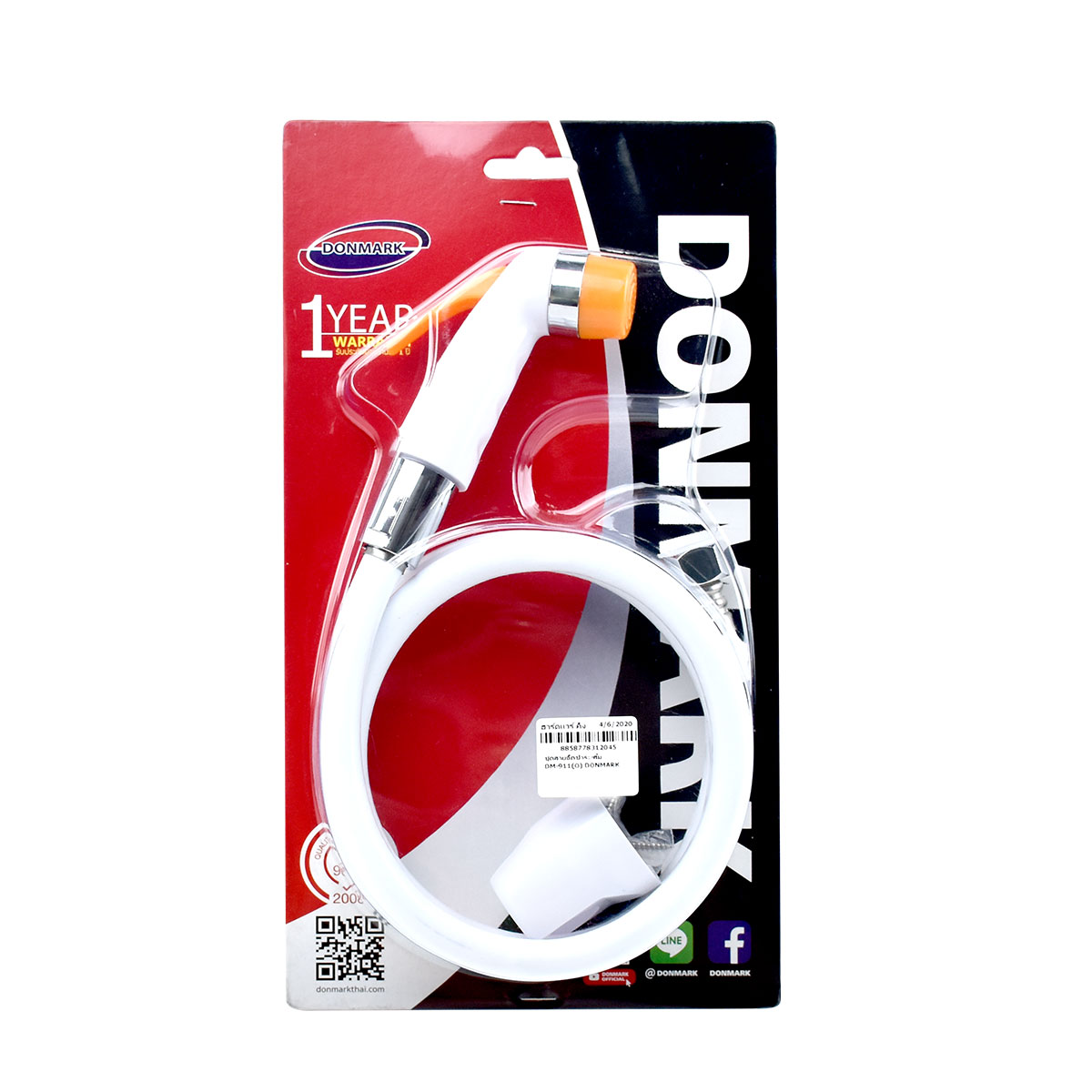DONMARK ชุดสายฉีดชำระ-ส้ม DM-911(O)