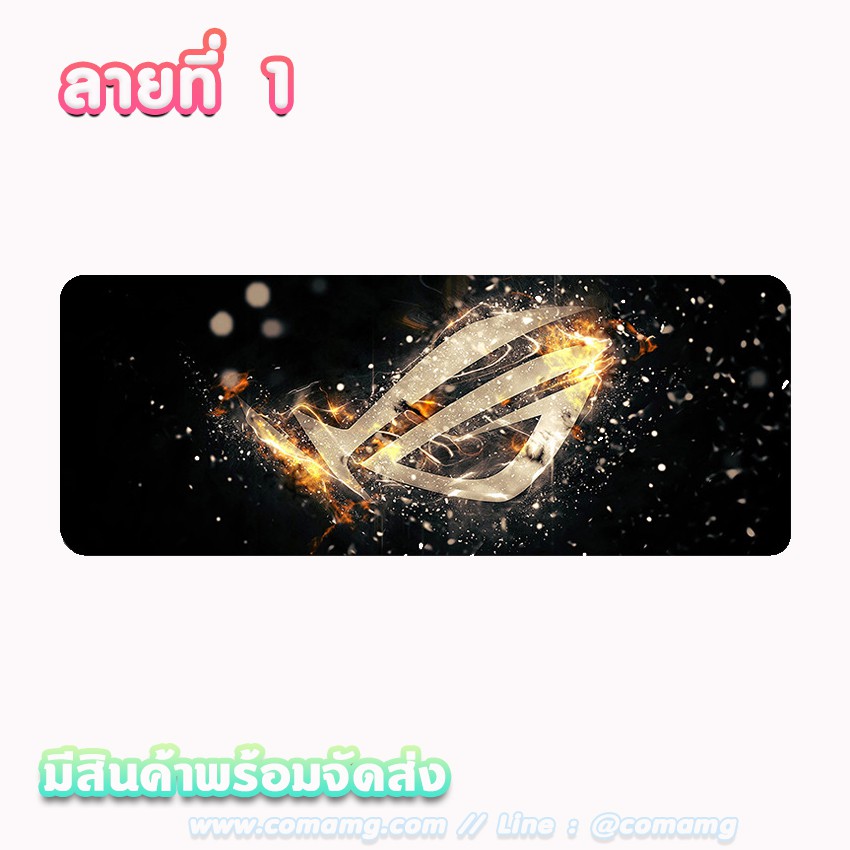 แผ่นรองเมาส์ ขนาดใหญ่ 80x30CM มีลายGaming