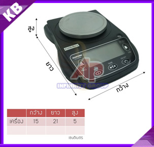 เครื่องชั่งตั้งโต๊ะ เครื่องชั่งดิจิตอล เครื่องชั่งน้ำหนัก เครื่องชั่งความละเอียดสูง พิกัด 1000g ค่าะเอียด 0.02g ยี่ห้อ SUNFORD รุ่น TGS1000M พิกัด 1000g/0.02g