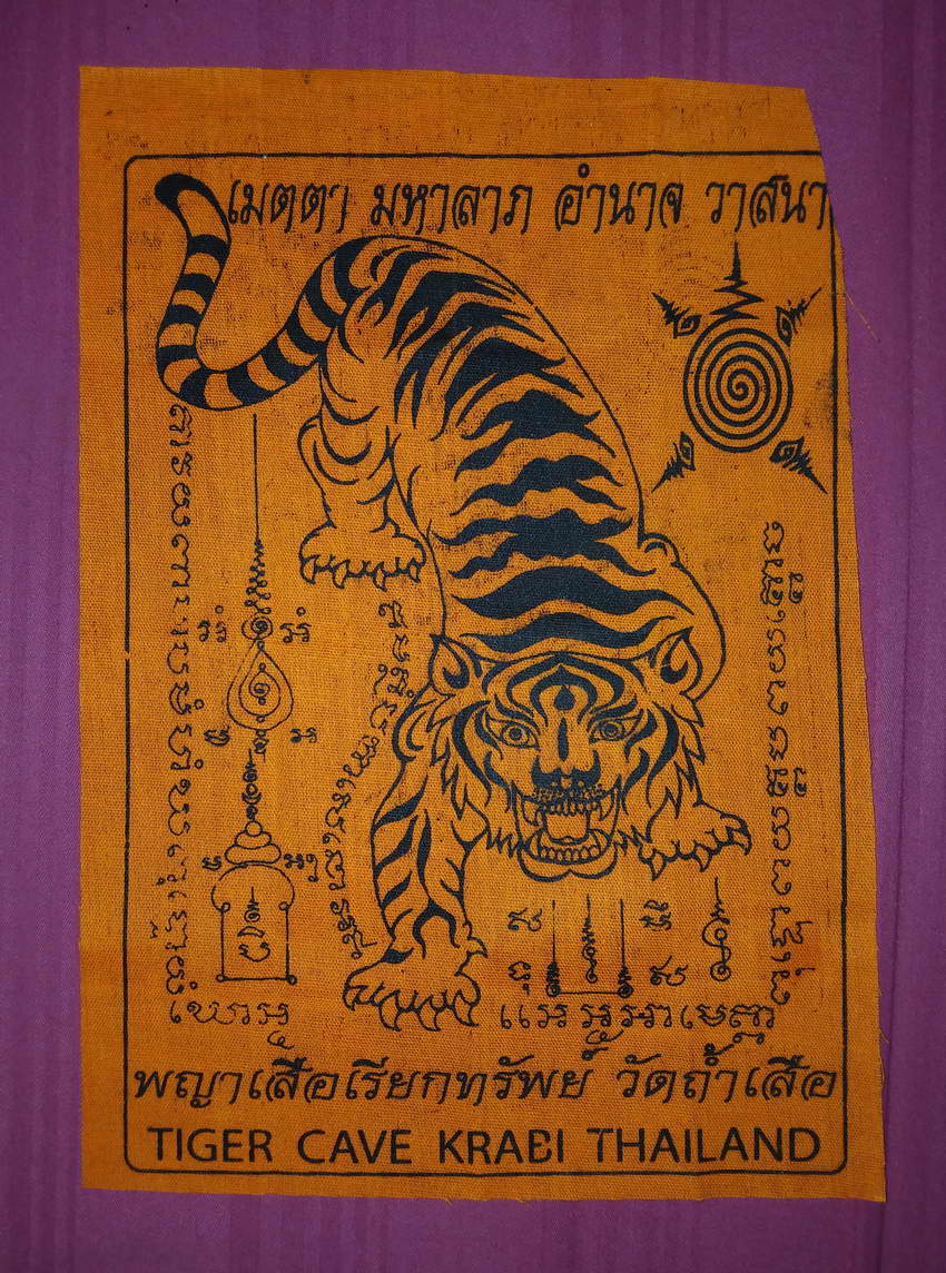 รหัสสินค้า ผ้ายันต์สำนักต่างๆ 052 ผ้ายันต์พญาเสือเรียกทรัพย์ หลวงพ่อจำเนียร วัดถ้ำเสือ จังหวัดกระบี่ บูชาไว้เป็น เมตตา มหาลาภ อำนาจ วาสนา (ขนาดพกพา) ผ้ายันต์ รายการนี้ให้เช่าบูชาแล้ว