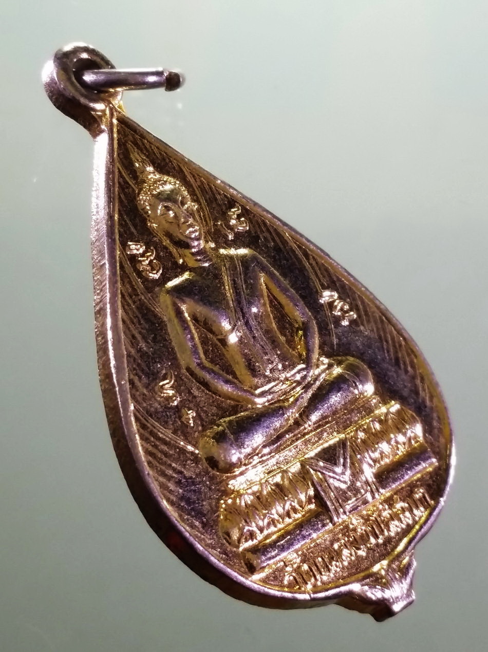 รหัสสินค้า เหรียญพระพุทธ 4208 เหรียญดอกบัวกะไหล่ทอง พระพุทธปางสมาธิ วัดเพลงวิปัสสนา หลังรูปเหมือนหลวงพ่อประเดิม โกมโล พระครูสังวรสมาธิวัตร อาจารย์วิปัสสนา จัดสร้างปี 2519 ขนาดเทียบกับเหรียญบาท