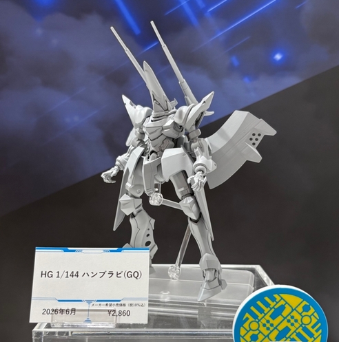 <Preorder ปิดรับวันที่ ยังไม่ระบุ > 🔔เปิดรับPreorder ไม่ต้ดงมัดจำครับ HG 1/144 Hambrabi (GQ)