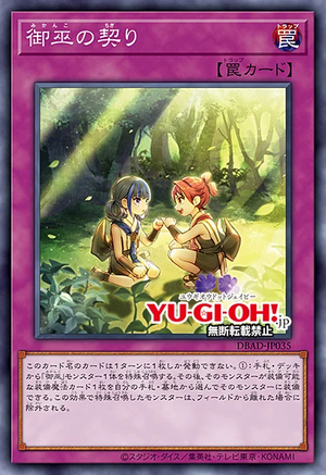 DBAD-JP035 Mikanko Promise