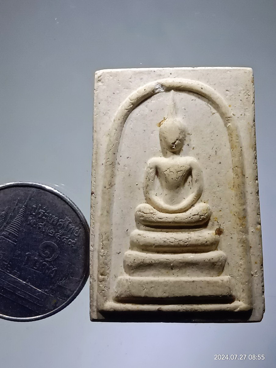 รหัสสินค้า พระสมเด็จ วัดต่างๆ 1282 พระสมเด็จเนื้อผง หลังรูปเหมือนหลวงพ่อตั๋ง วัดโพธิ์เอน จังหวัดอยุธยา ไม่ทราบปีที่สร้าง