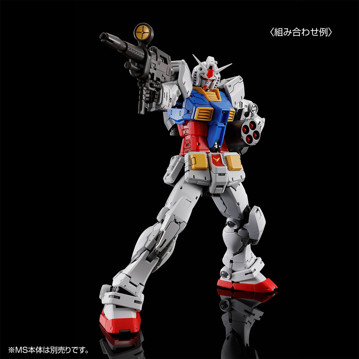 กันดั้ม Bandai Spirits Gunpla Premium Bandai Hobby Online Shop Limited RG 1/144 Weapon Set for RX-78-2 Gundam Ver.2.0