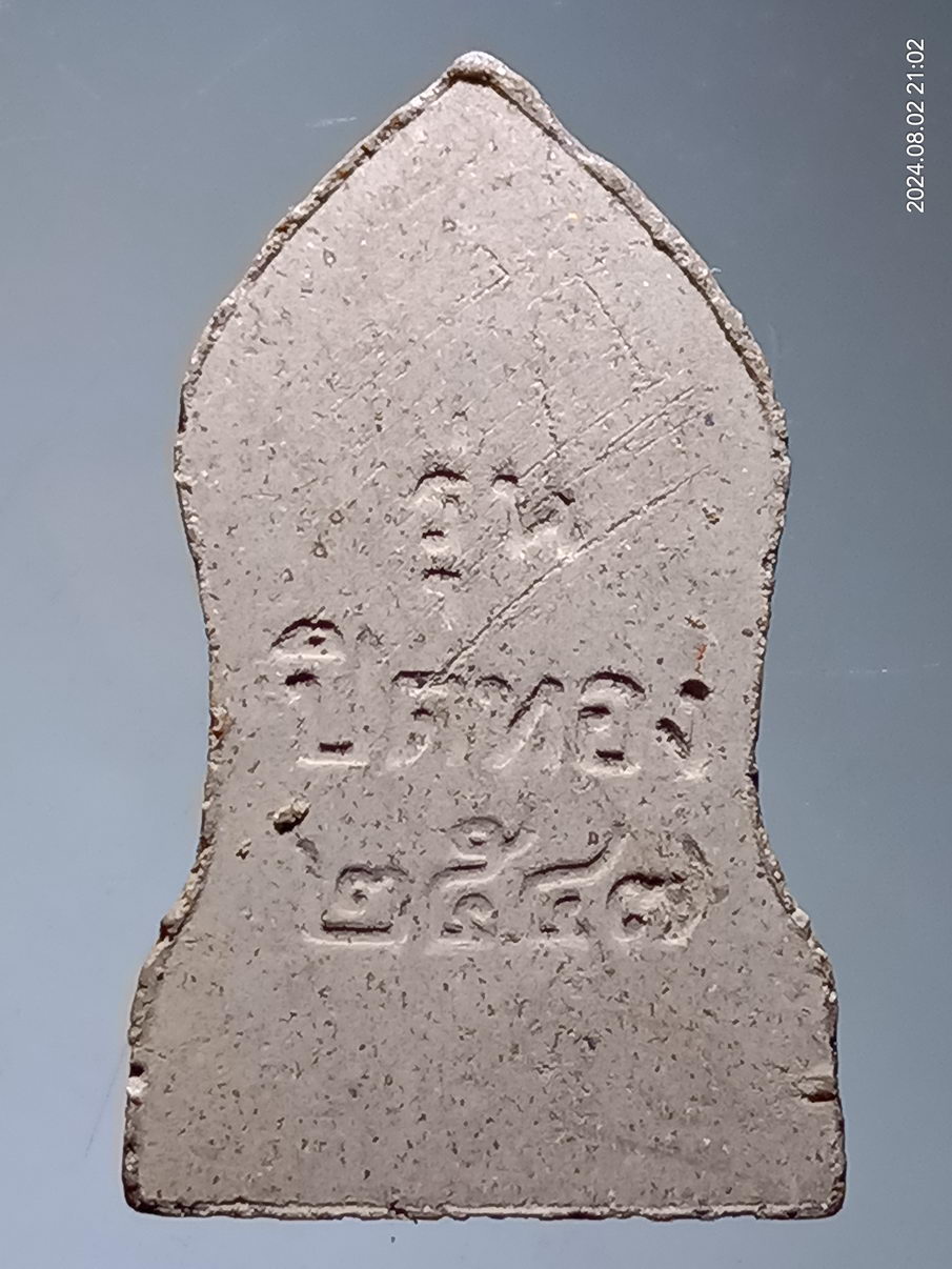 รหัสสินค้า พระเนื้อดิน เนื้อผง เนื้อว่าน 793 พระพุทธชินราช พิมพ์เสมาใหญ่ รุ่นปิดทอง สร้างปี 2547 วัดพระศรีรัตนมหาธาตุ จังหวัดพิษณุโลก ขนาดเมื่อเทียบกับเหรียญบาท