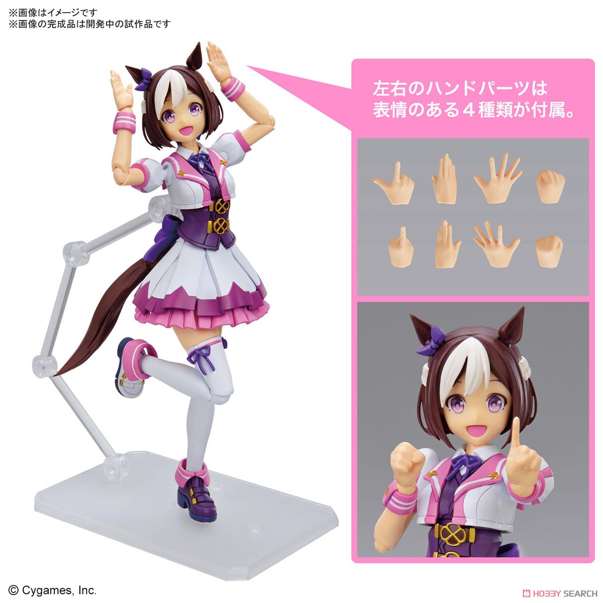 <Preorder ถึง 2/7/2023> 🔔เปิดรับPreorder มัดจำ 100 บาท Figure-rise Standard Umamusume: Pretty Derby Special Week