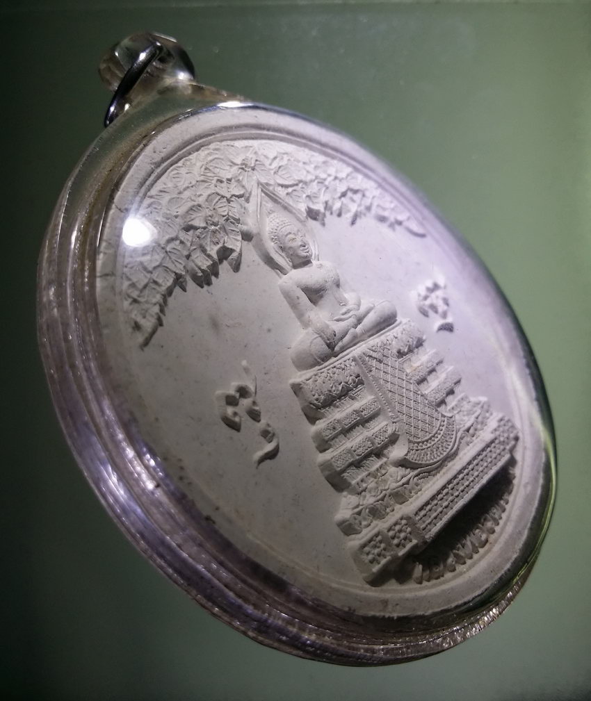 Antig LSD 107 หลวงพ่อวัดไร่ขิง จังหวัดนครปฐม หลังพระยาราหู โค๊ตเลเซอร์ หมายเลข 7537