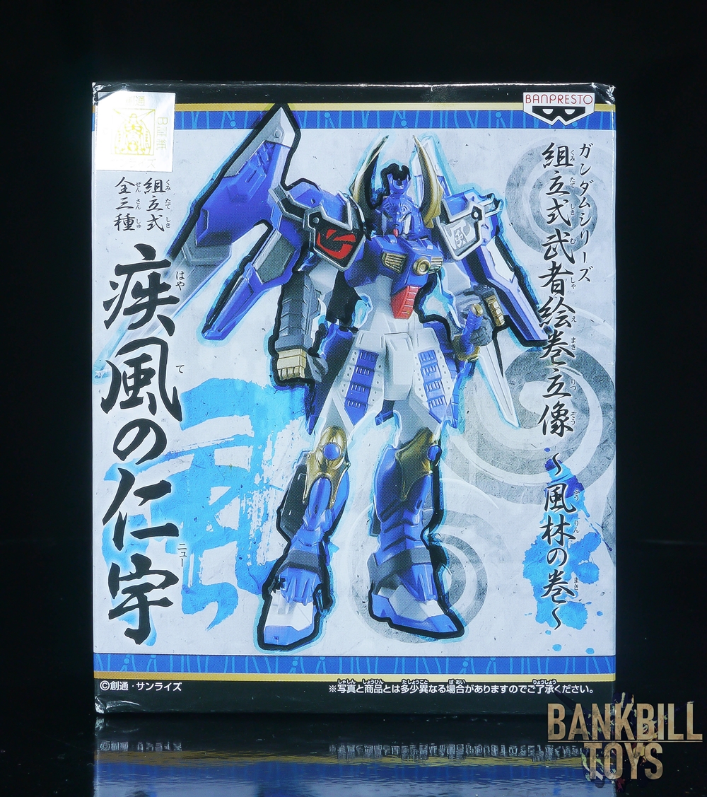 กันดั้ม Banpresto Gundam Series Assembly Type Warrior Picture Scroll Statue ～Fuurin no Maki～ Hayate no Nu