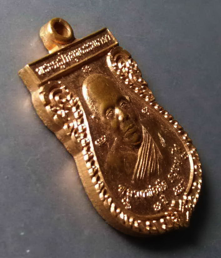 รหัสสินค้า เหรียญคณาจารย์ 266 เหรียญเสมาหลวงพ่อขีด (พระครูโกมุทธรรมธาดา) วัดบัวโรย อำเภอบางเสาธง จังหวัดสมุทรปราการ หลังพระมงคลมหาเจดีย์ศรีบัวโรย รุ่นสร้างเจดีย์ ตอกโค๊ต