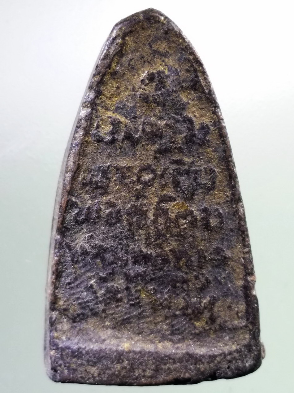 รหัสสินค้า หลวงปู่ทวด วัดต่างๆ 167 หลวงปู่ทวด วัดช้างให้ จ.ปัตตานี เนื้อดินเผา สร้างปี 2513 พระครูใบฎีกาขาวสร้าง