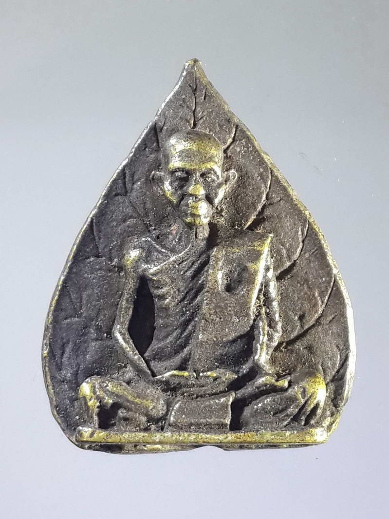 รหัสสินค้า เหรียญคณาจารย์ 1826 เหรียญหล่อใบโพธิ์หลวงพ่อคูณ ปริสุทโธภิกขุ วัดบ้านไร่ อำเภอด่านขุนทด จังหวัดนครราชสีมา สร้างปี 2536