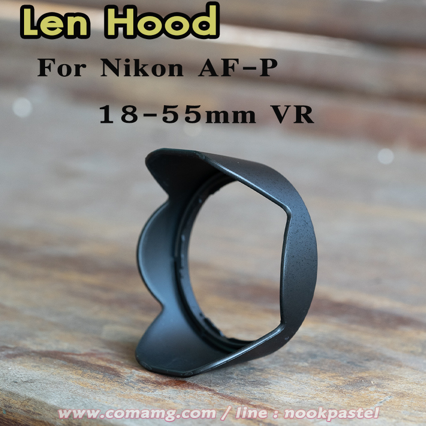 Hood Len Nikon HB-N106 สำหรับ AF-P DX 18-55mm VR