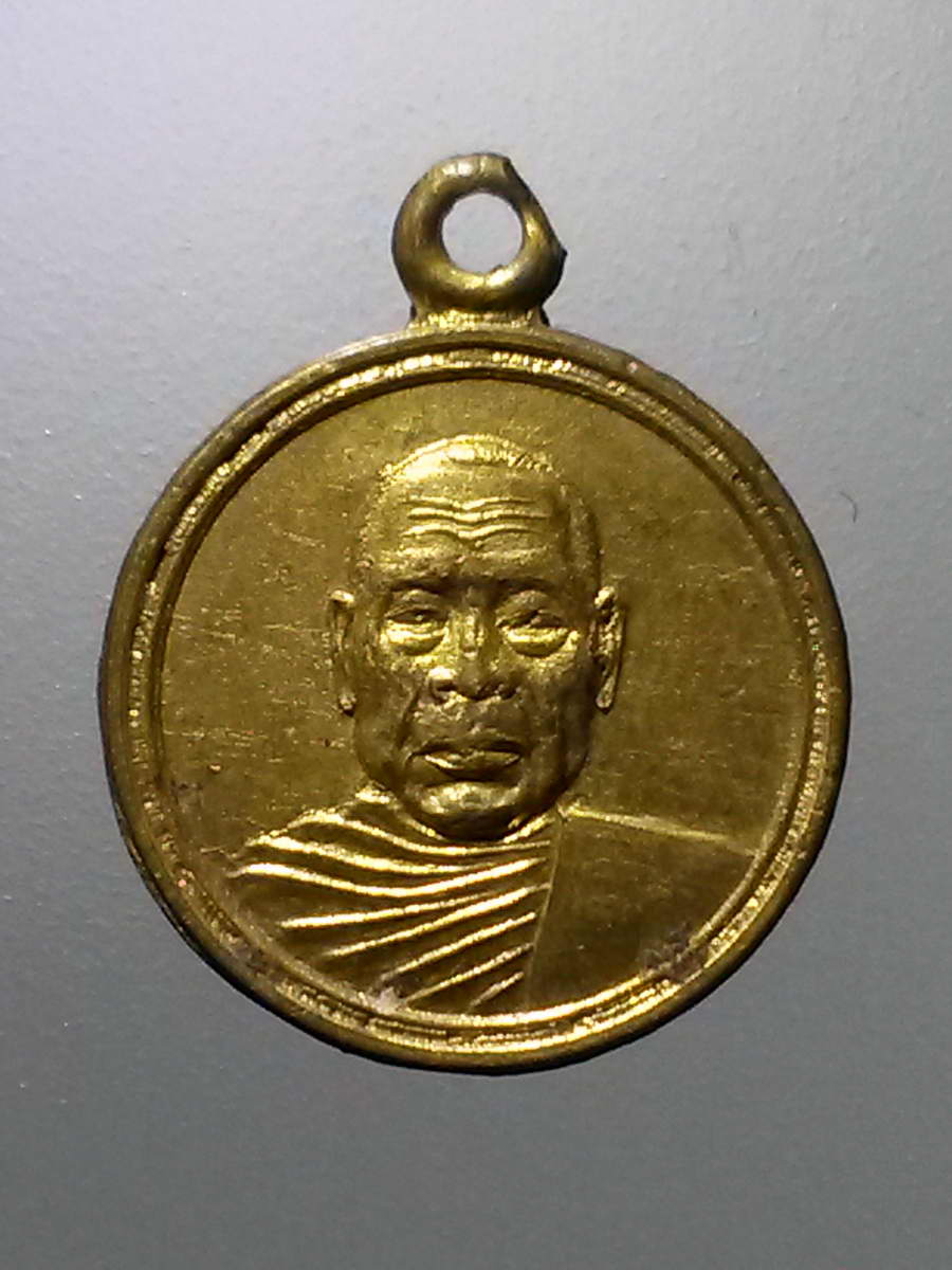 รหัสสินค้า เหรียญคณาจารย์ 6257 เหรียญกลมเนื้อทองสตางค์ หลวงพ่ออุตตมะ วัดวังก์วิเวการาม ที่ระลึกครบรอบวันเกิด ปี 2532