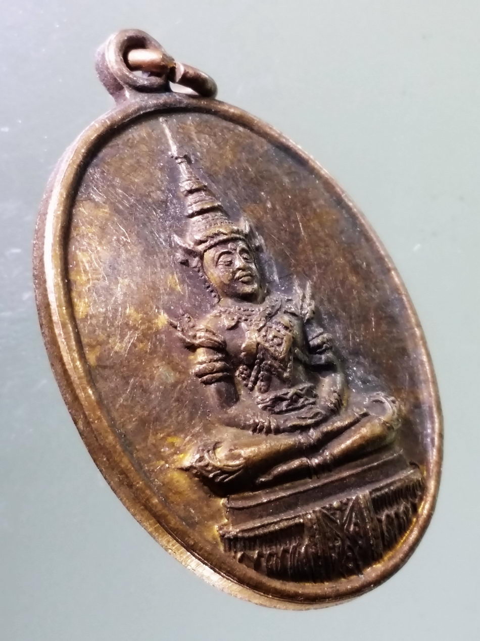 Antig Pim 449 เหรียญพระแก้วมรกต หลังธรรมจักร วัดสระกุด จังหวัดสุรินทร์ ที่ระลึกงานสร้างพระอุโบสถ