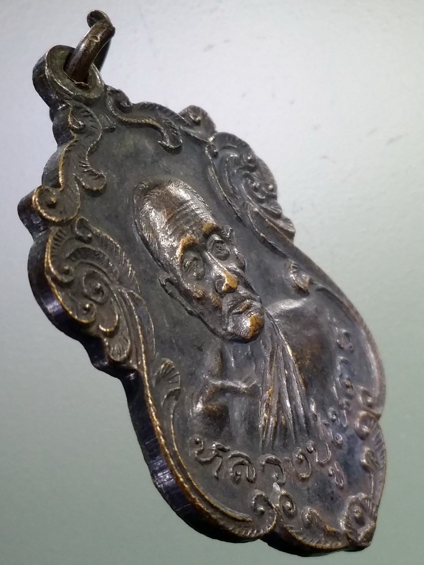 รหัสสินค้า เหรียญคณาจารย์ 7202 เหรียญหลวงปู่เนตร คัมภีรธมโม วัดปลายคลองขุนศรี ที่ระลึกอายุครบ 94 ปี