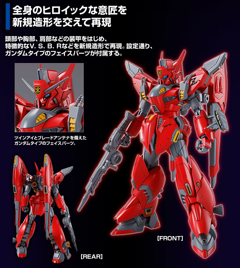กันดั้ม Bandai Spirits Gunpla Premium Bandai Hobby Online Shop Limited RE/100 XM-07G Vigna-Zirah