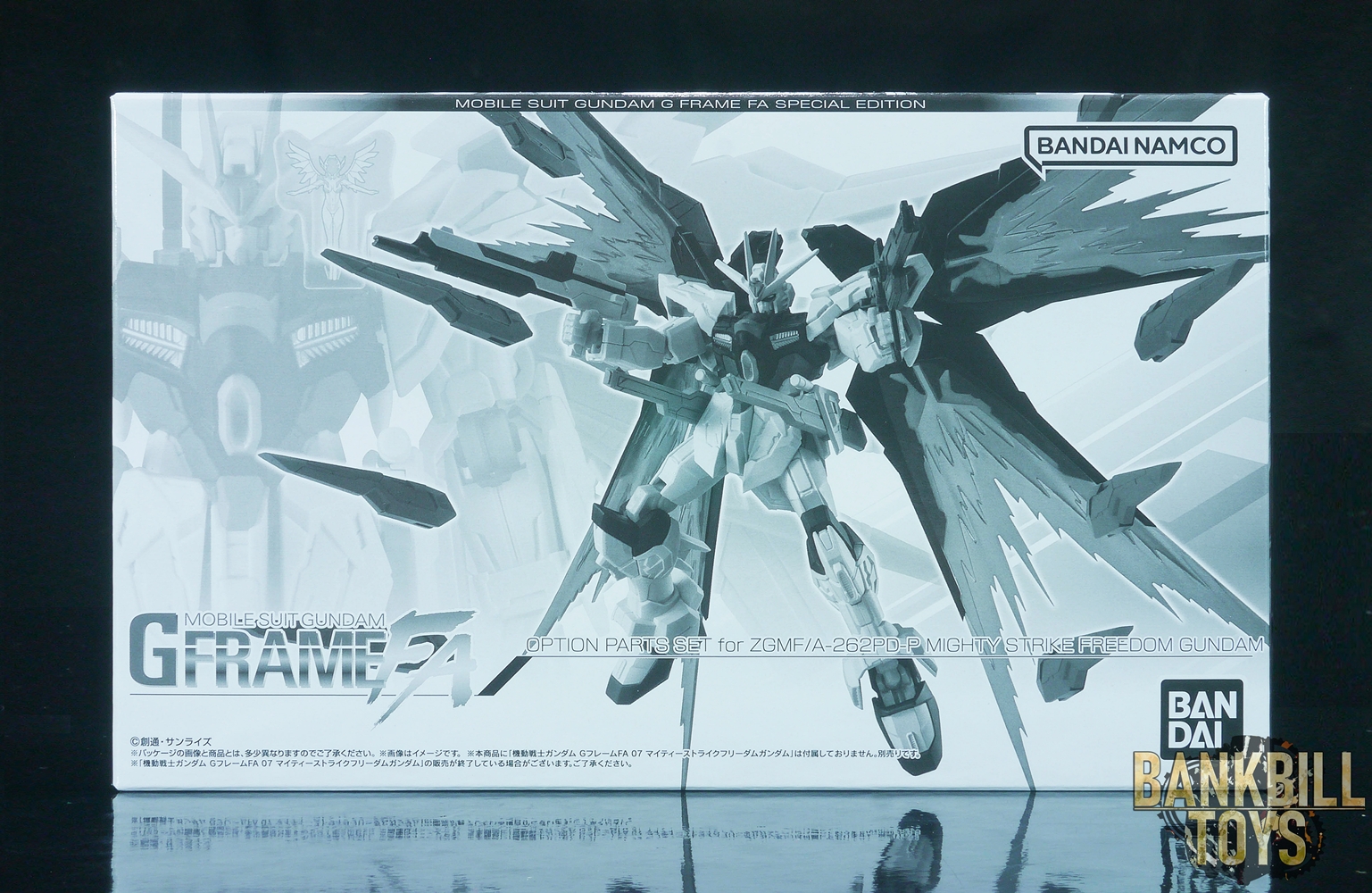 กันดั้ม Bandai Premium Bandai Candy Toy Online Shop Limited Mobile Suit Gundam G Frame FA Special Edition Option Parts Set For ZGMF/A-262PD-P Mighty Strike Freedom Gundam