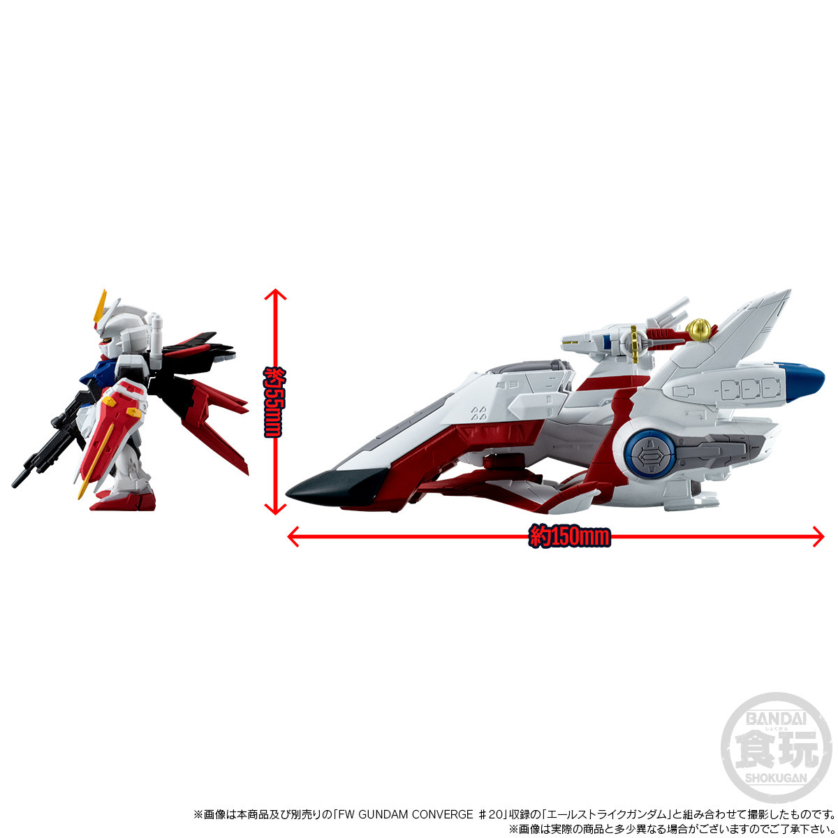 <Preorderภึง 3/7/2024>เปิดรับPreorder มัดจำ 200บาท FW GUNDAM CONVERGE SB LCAM-01XA ARCHANGEL-CLASS MOBILE ASSAULT SHIP ARCHANGEL W/O GUM