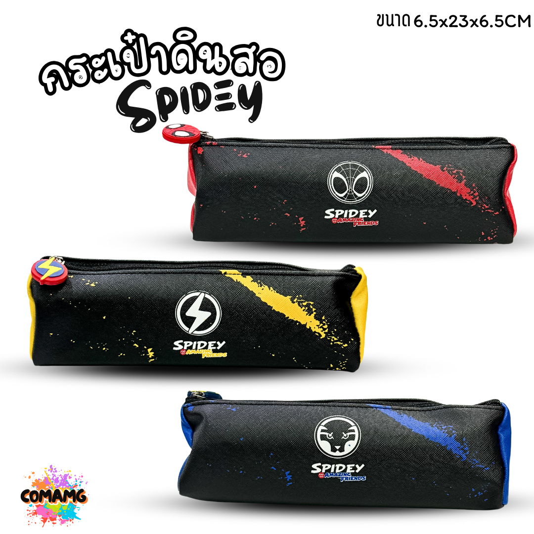 กระเป๋าดินสอหนังPU ทรงกระบอกสามเหลี่ยม ลาย SPIDEY มี 3 สี พร้อมส่งค่ะ