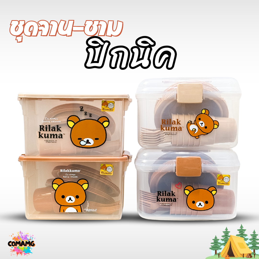 เซ็ตจานชามปิคนิค ชุดปิคนิค พร้อมกล่องใส่หูหิ้วพกพา ลายลิขสิทธิ์แท้