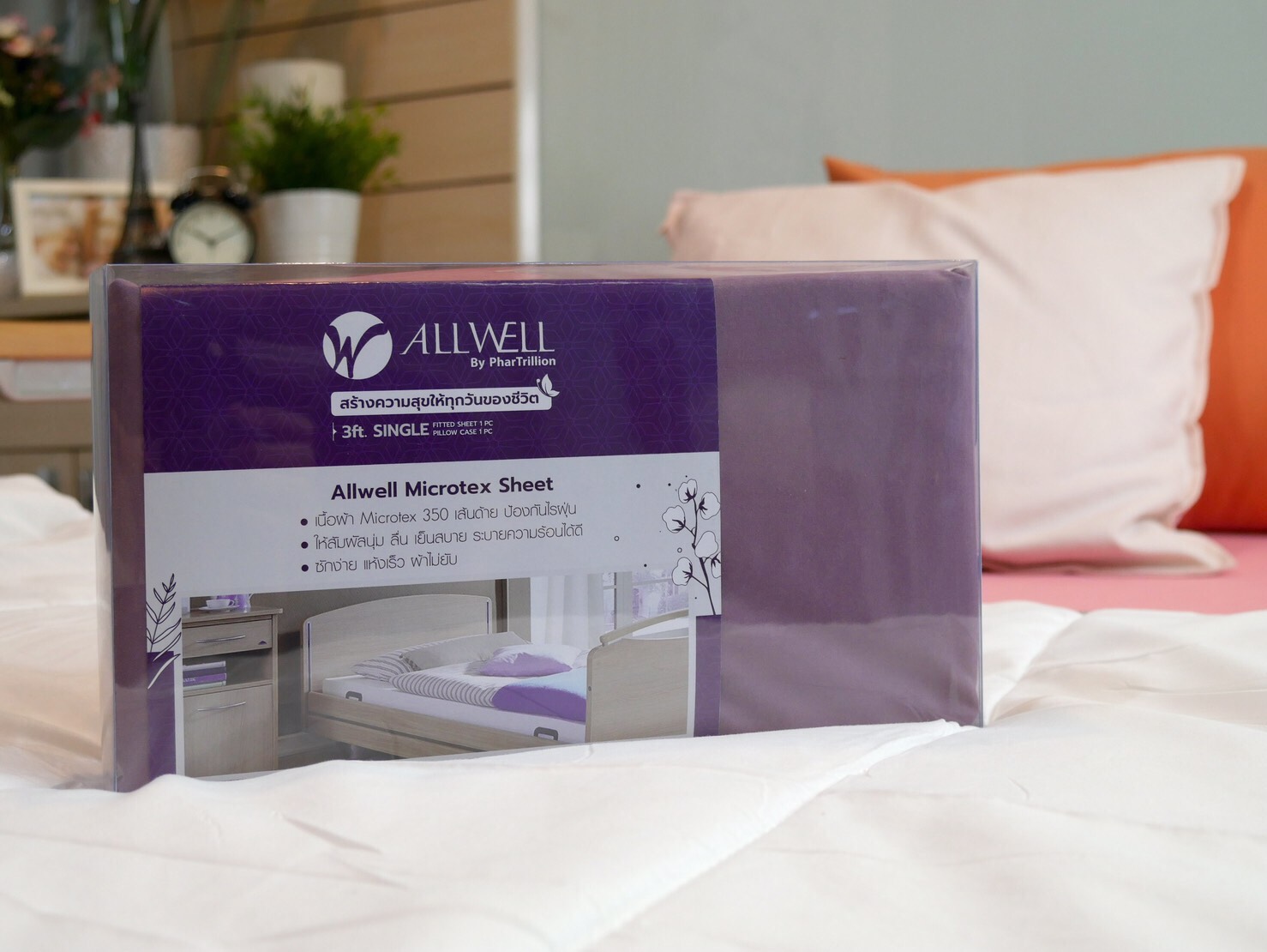 ผ้าปูที่นอน Microtex Sheets ขนาดมาตรฐานเตียงผู้ป่วย 3 ฟุต เนื้อผ้า | Microtex 350 เส้นด้าย | ผ้าไม่ยับ ไม่ต้องรีด