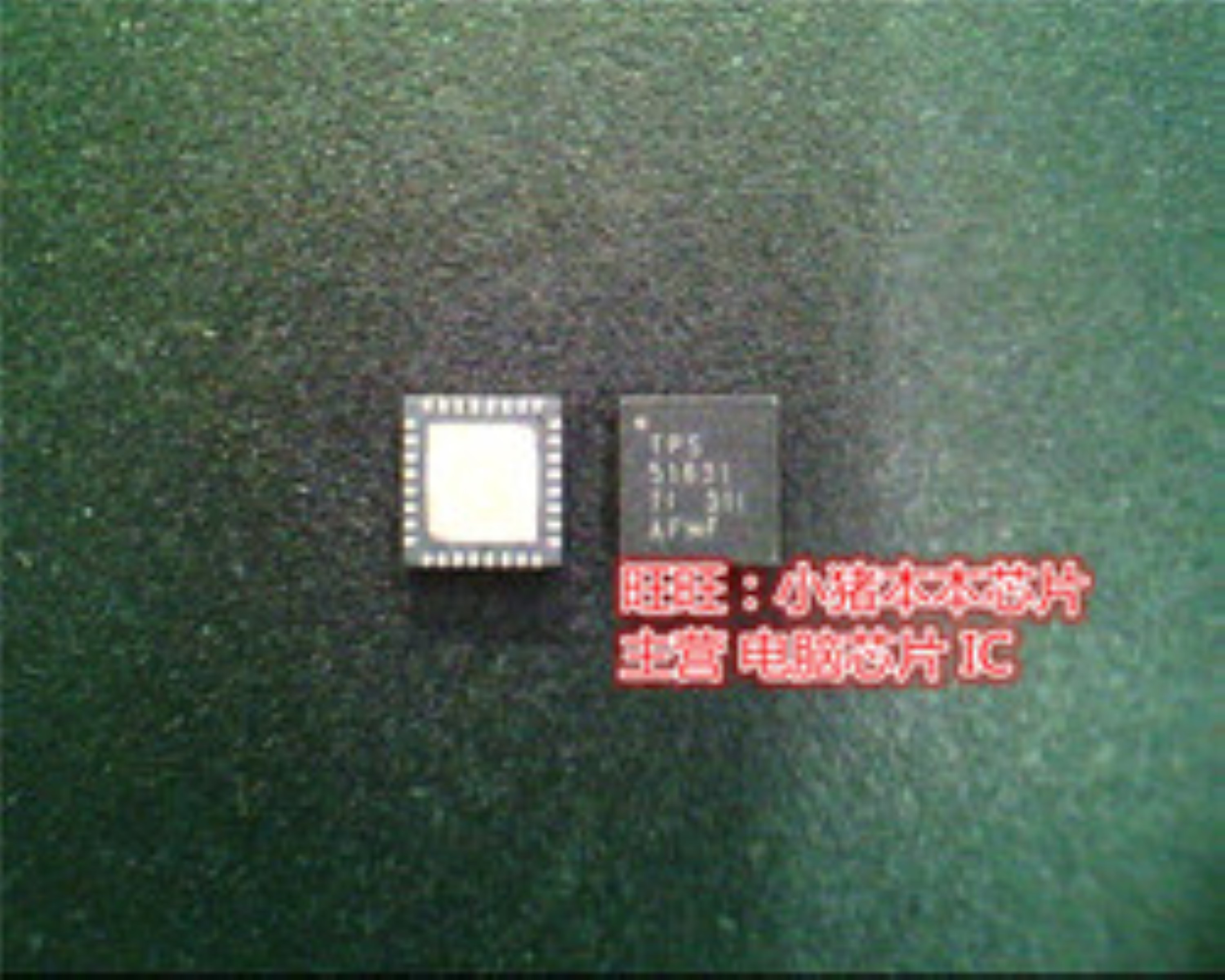 TPS51631 TPS51631RSMR 516331