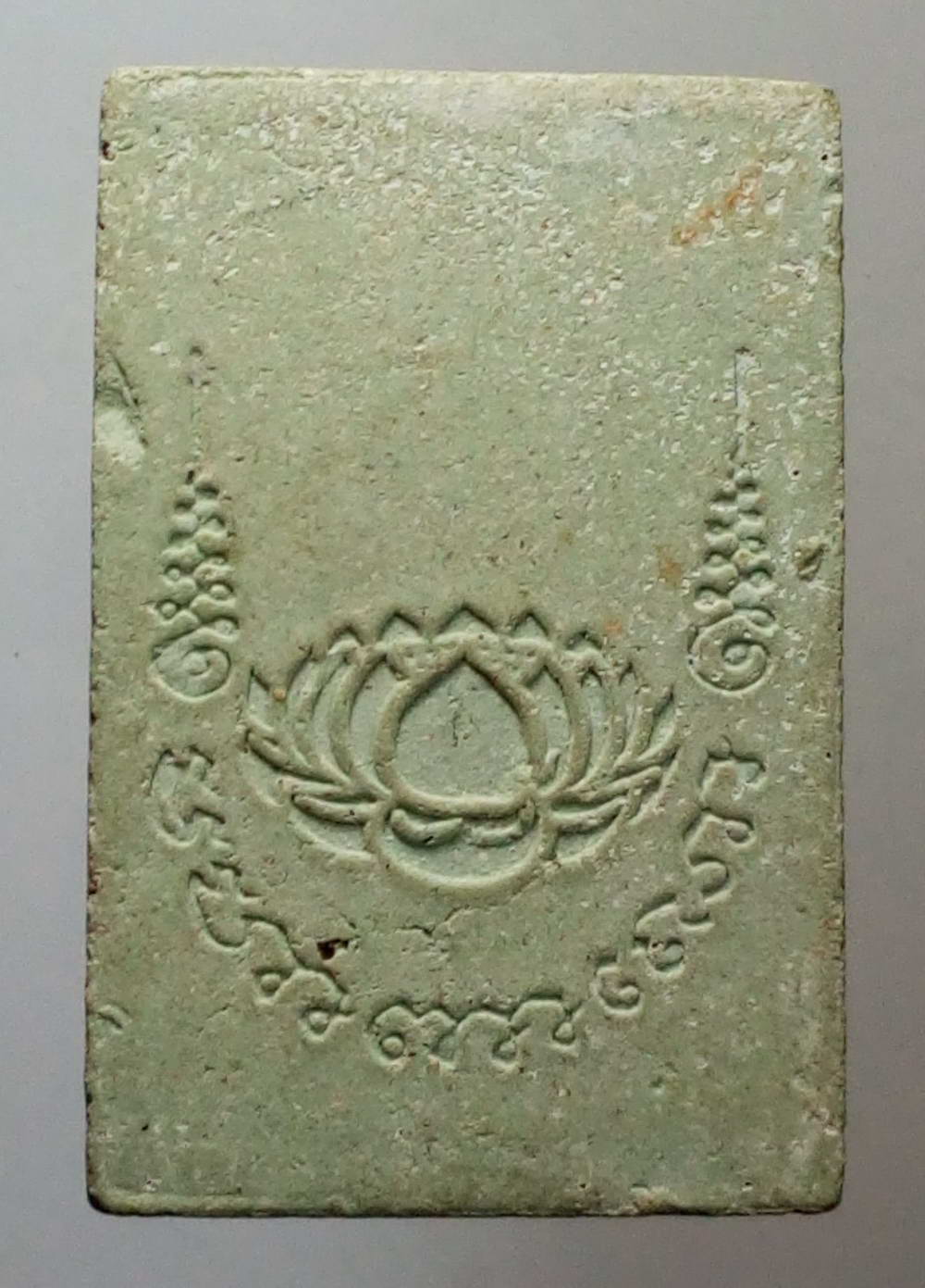 รหัสสินค้า พระไม่ทราบที่ 146 พระผงเศียรโล้น ฐานขาสิงห์ หลังดอกบัว สร้างปี 2550 ไม่ทราบที่