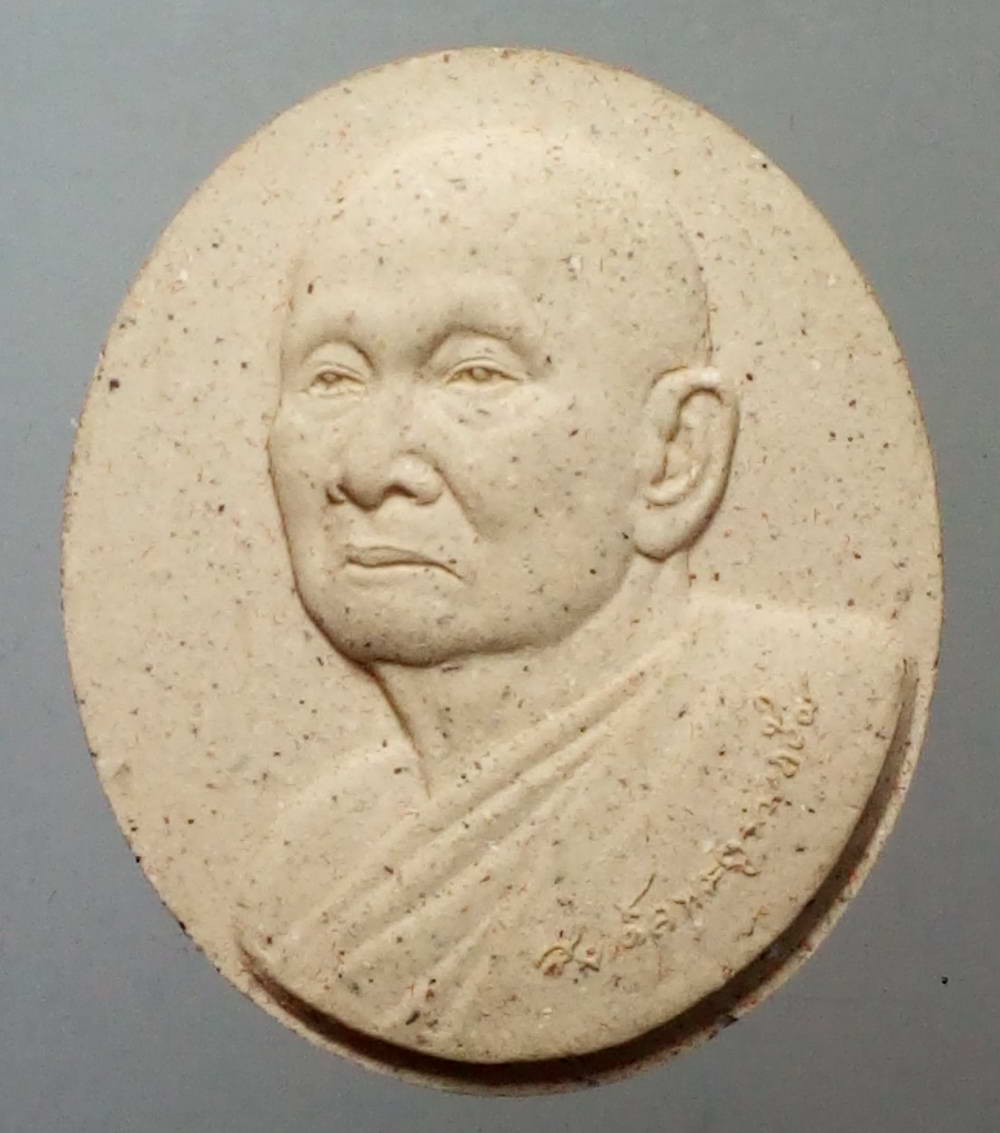 รหัสสินค้า พระมีกล่อง 154 พระผงรูปเหมือนสมเด็จพระญาณสังวร วัดบวรนิเวศวิหาร กรุงเทพฯ สร้างปี 2556 ที่ระลึกพระชันษา 100 ปี