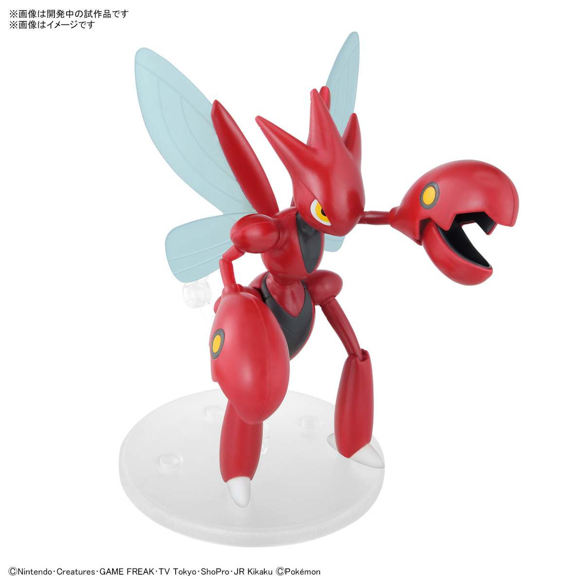 <Preorder ปิดรับวันที่ 15/6/2024 > 🔔เปิดรับPreorde ไม่ต้ดมัดจำ Pokemon Plastic Model Collection 55 Select Series Hassam