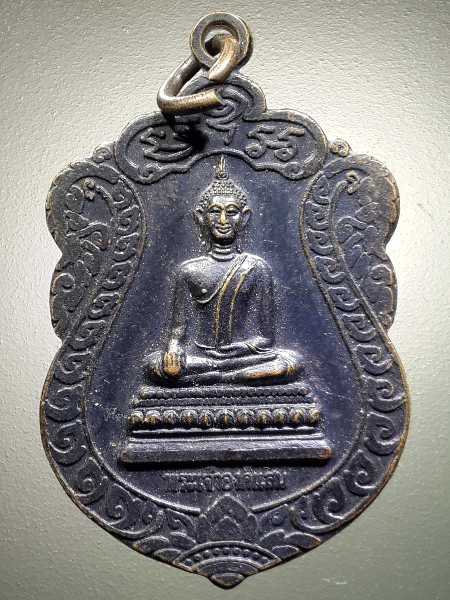 รหัสสินค้า เหรียญพระพุทธ 2722 เหรียญเสมาใหญ่เจ้าพ่อองค์แสน หลังหลวงพ่อมหาบำเพ็ญ วัดเวฬุวนาราม ตำบลบึงนคร อำเภอธวัชบุรี จังหวัดร้อยเอ็ด