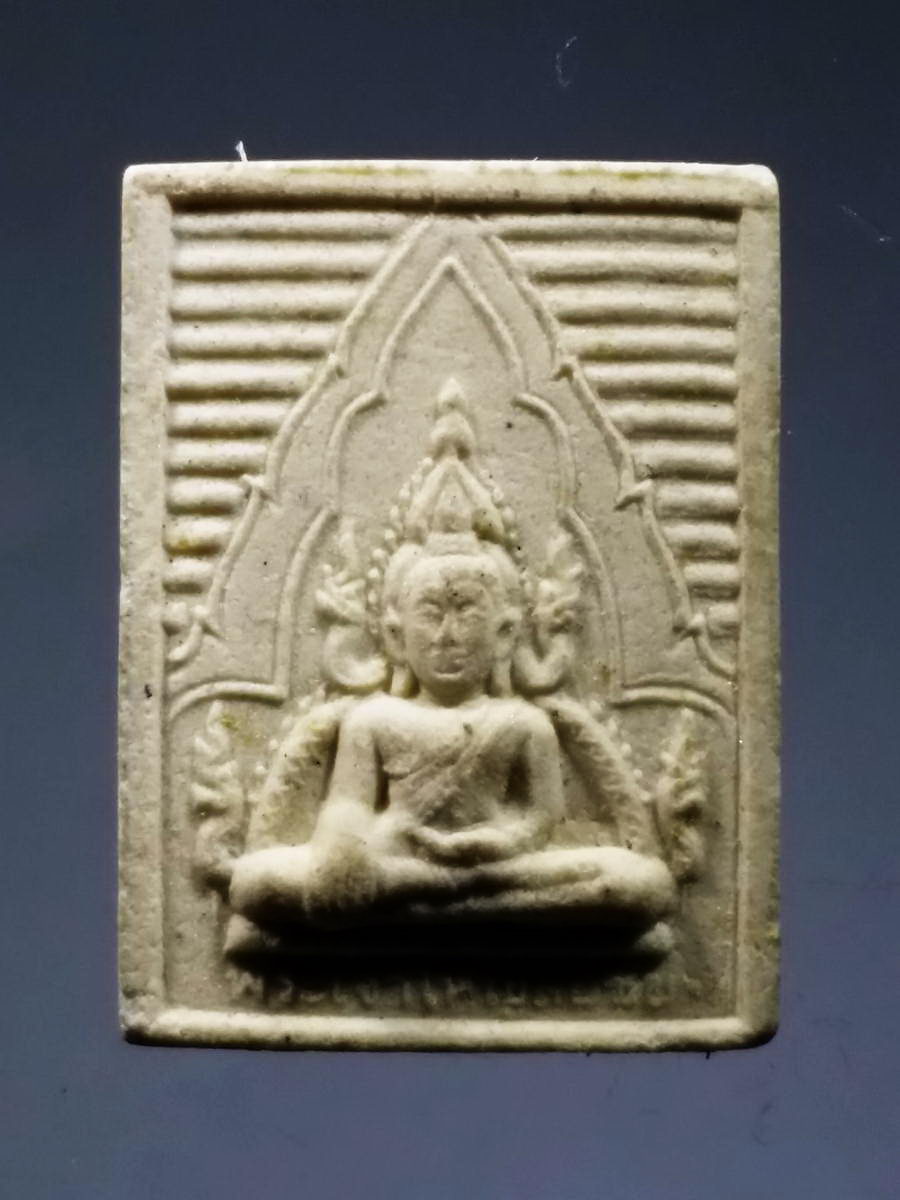 รหัสสินค้า พระเนื้อดิน เนื้อผง เนื้อว่าน 2278 พระเจ้าใหญ่ลือชัย เนื้อผง วัดอำนาจ
