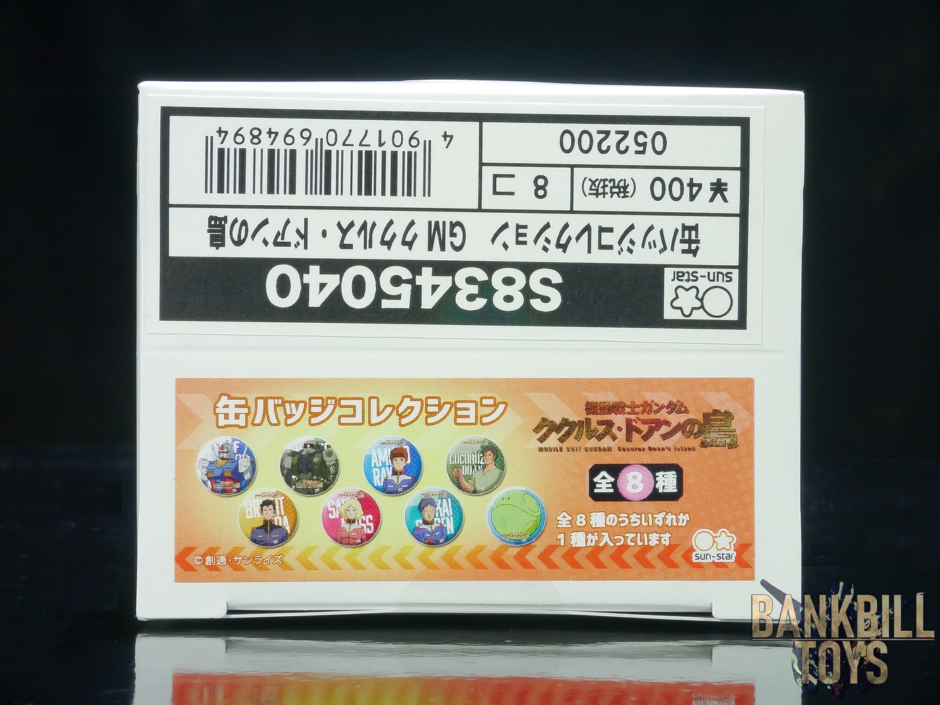 กันดั้ม Sun-Star Stationery Mobile Suit Gundam: Cucuruz Doan's Island Tin Badge Collection Box [8 Packs]