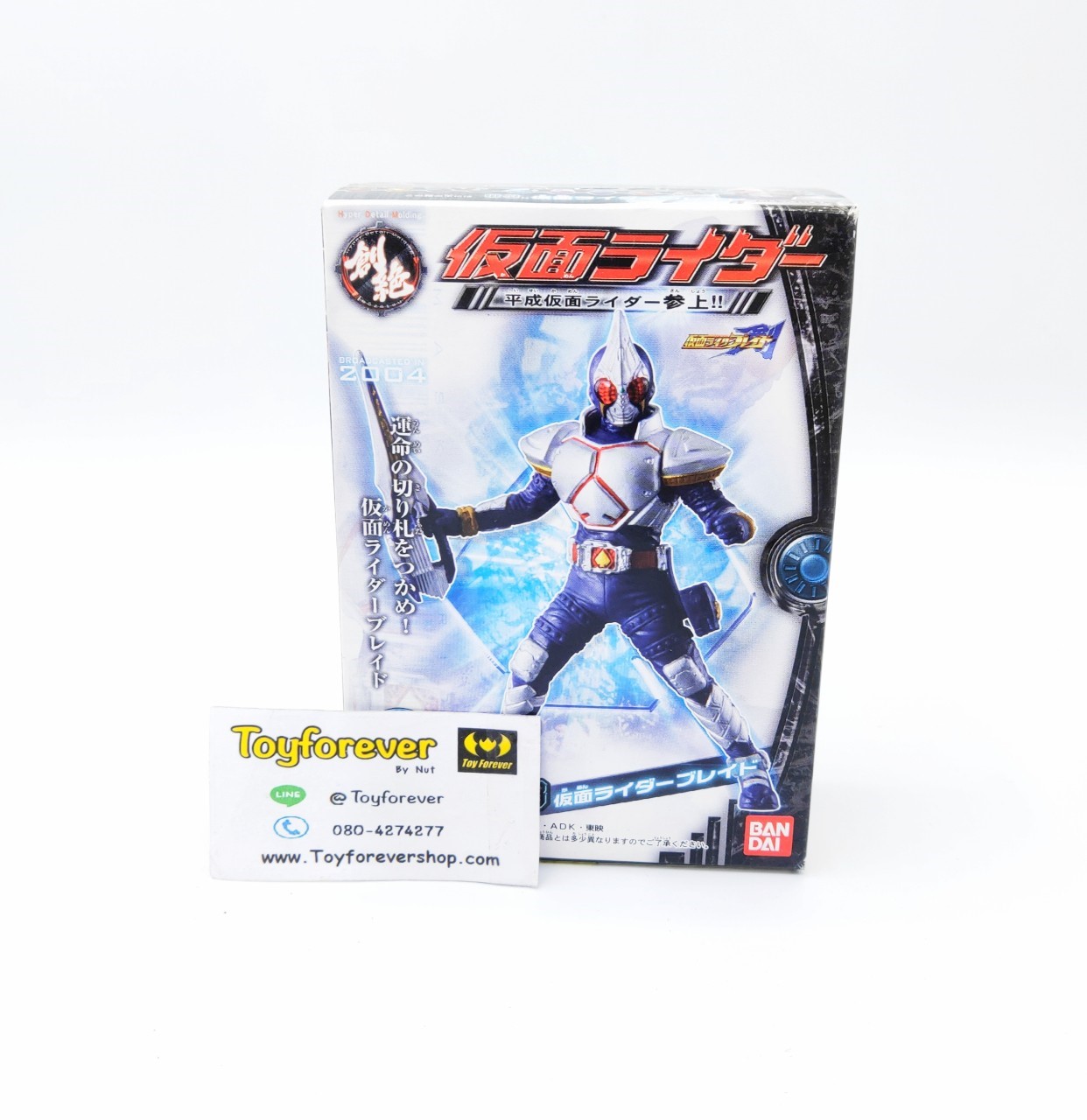Hdm Rider Blade