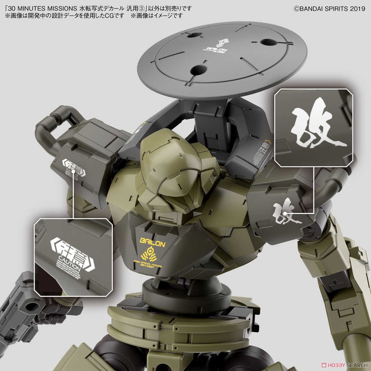 <Preorder ปิดรับวันที่ 2/4/2023> 🔔เปิดรับPreorderไม่ต้ดงมัดจำ 30 MINUTES MISSIONS WATER DECALS MULTIUSE ③