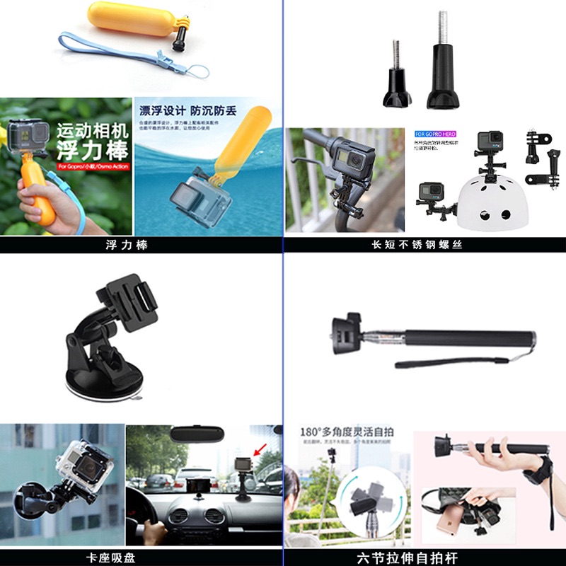 GoPro Accessories kit 50 in 1 Bundle Action Camera Accessory Kit ชุดอุปกรณ์เสริมกล้องแอคชั่น for GoPro Action Camera