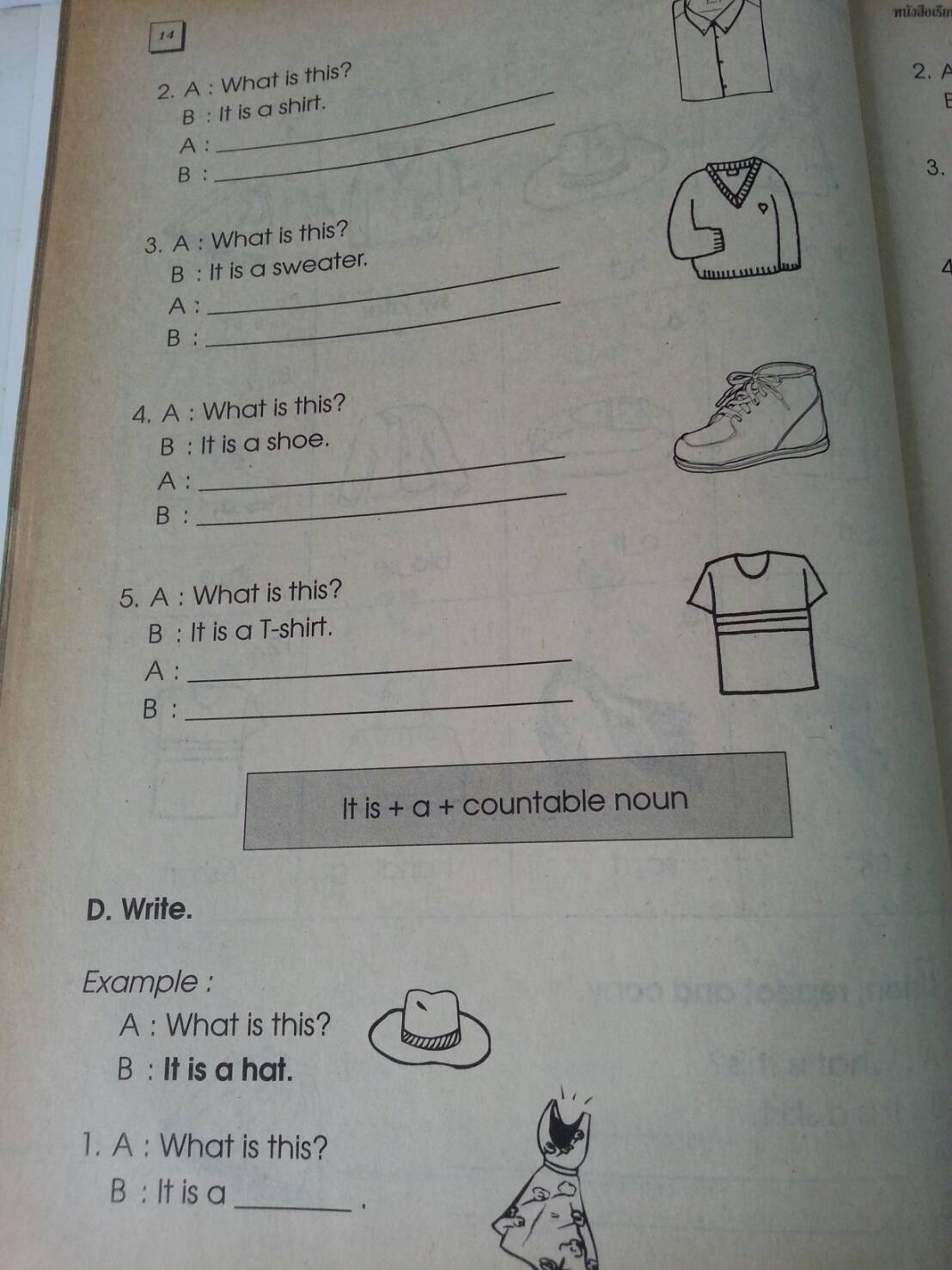 หนังสือเรียนคุณภาพแม็ค ภาษาอังกฤษชั้นป.5 โดย ผศ.วิโรจน์ พานิชกิจ