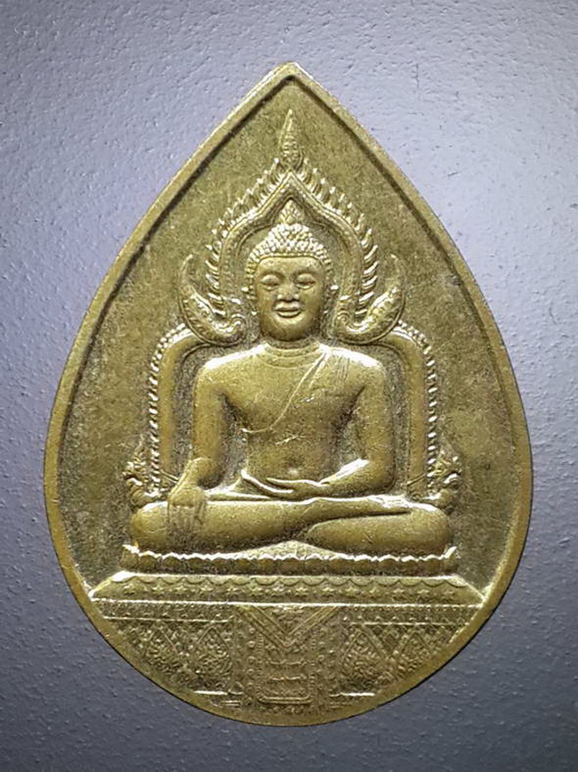 รหัสสินค้า เหรียญพระพุทธ 2741 เหรียญหยดน้ำเนื้อทองฝาบาตร หลวงพ่อเพชร วัดโพธิคุณ อำเภอแม่สอด จังหวัดตาก สร้างปี 2535 บล็อกกองกษาปณ์ พระรายการนี้ให้เช่าบูชาแล้ว