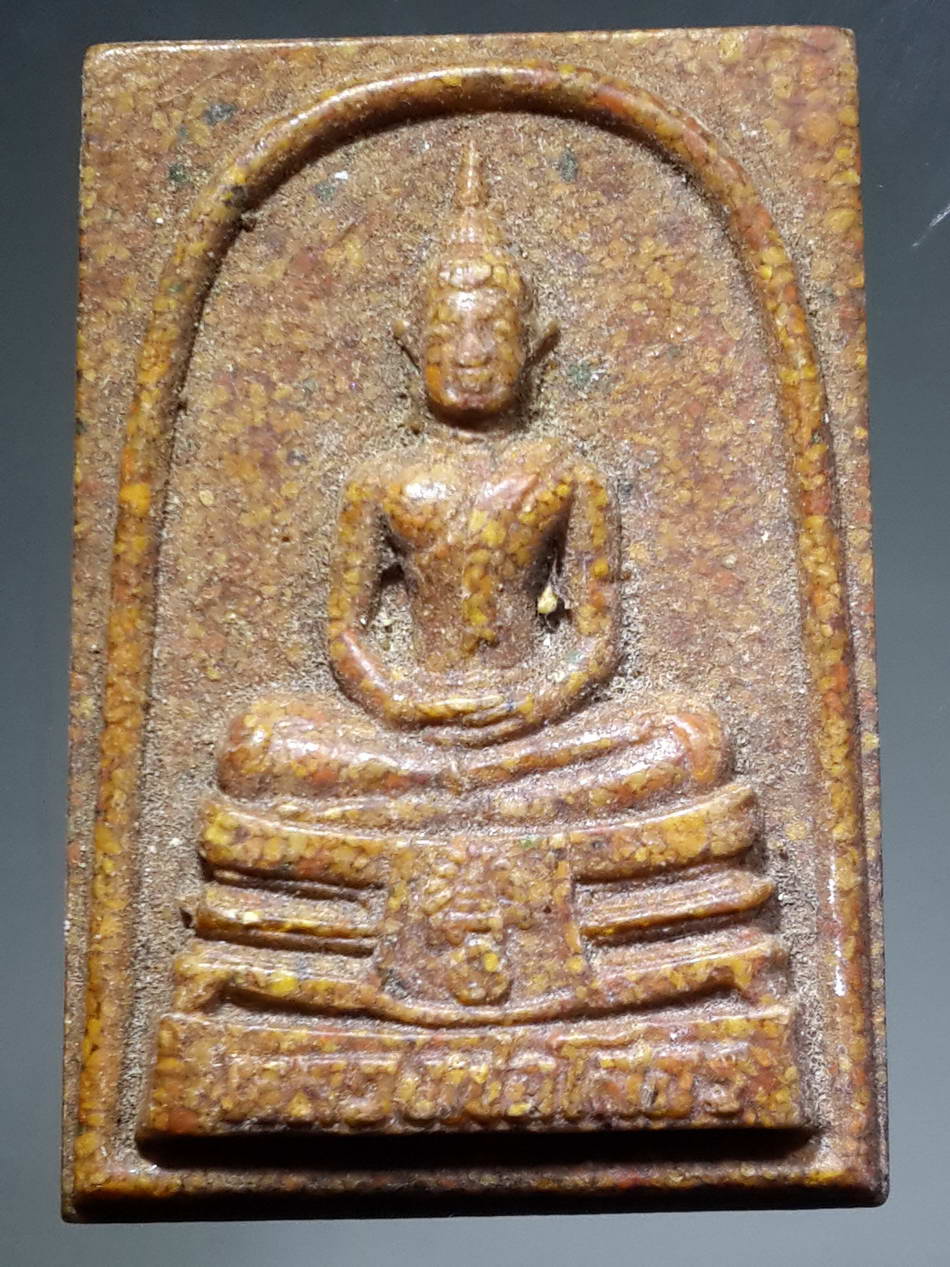 รหัสสินค้า พระเนื้อดิน เนื้อผง เนื้อว่าน 1169 หลวงพ่อโสธร เนื้อกระเบื้องหลังคาโบสถ์ วัดโสธรวรารามวรวิหาร จังหวัดฉะเชิงเทรา