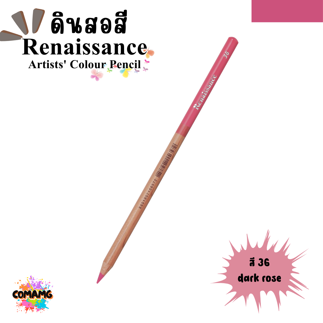 Renaissance ดินสอสี (เรนาซองซ์) สีไม้เรนาซองซ์ สีไม้เกรดอาร์ตติส มีให้เลือก48 สี พร้อมส่ง