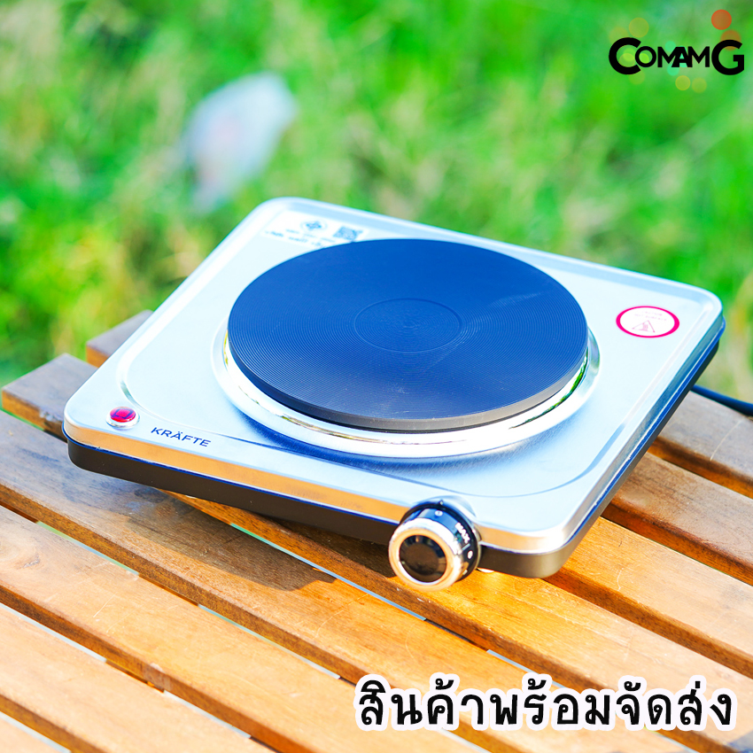 เตาไฟฟ้า Hot Plate เตาไฟฟ้าหัวเดี่ยว เตาไฟฟ้าสแตนเลส Krafte หน้ากว้าง18CM