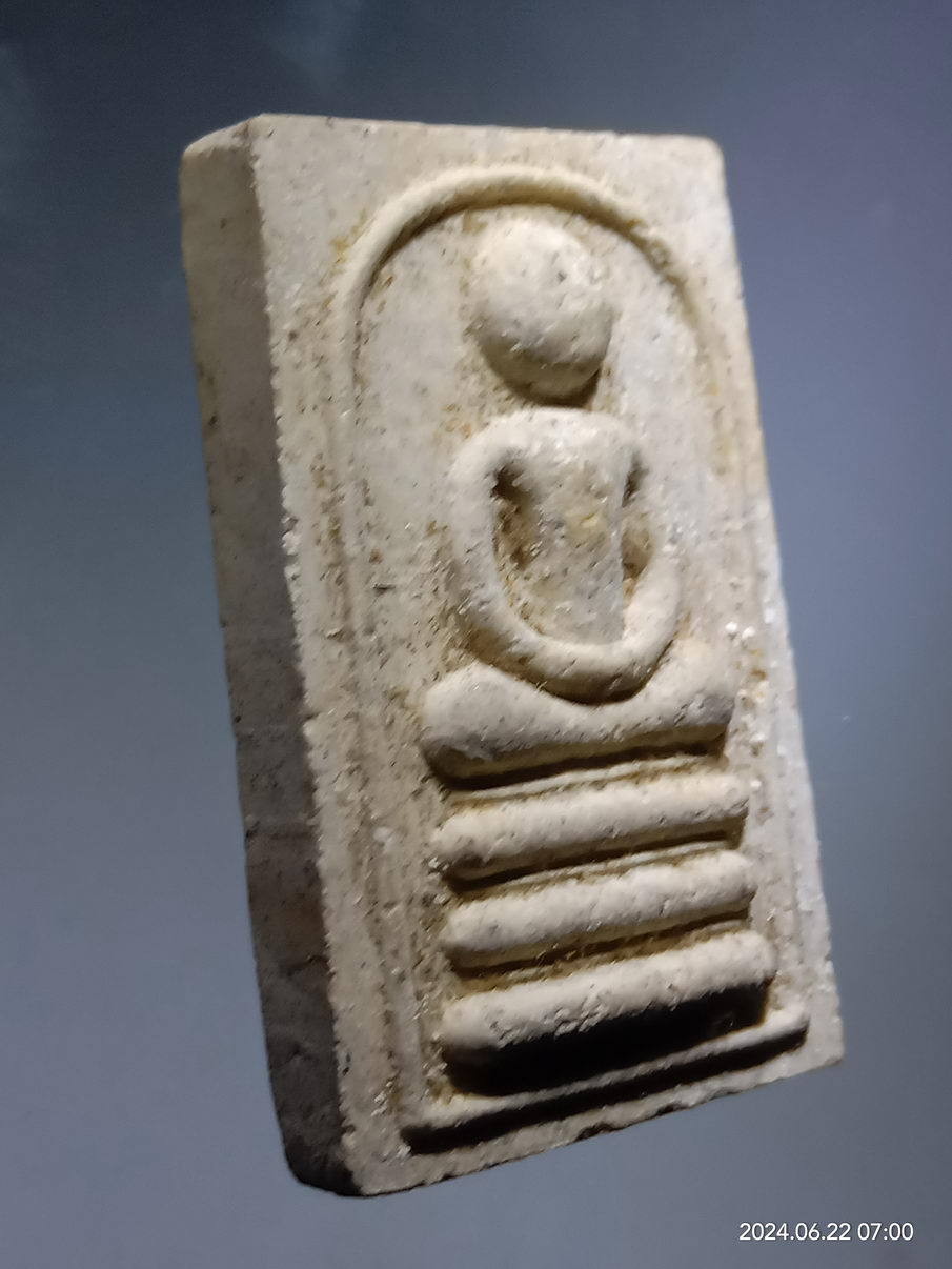 รหัสสินค้า พระสมเด็จ วัดต่างๆ 1180 พระสมเด็จ เศียรโล้น หลังฉัตร (พิมพฺไกรเซอร์) ที่ระลึก 80 พรรษา สมเด็จพระสังฆราช องค์ที่ 19 แห่งกรุงรัตนโกสินทร์